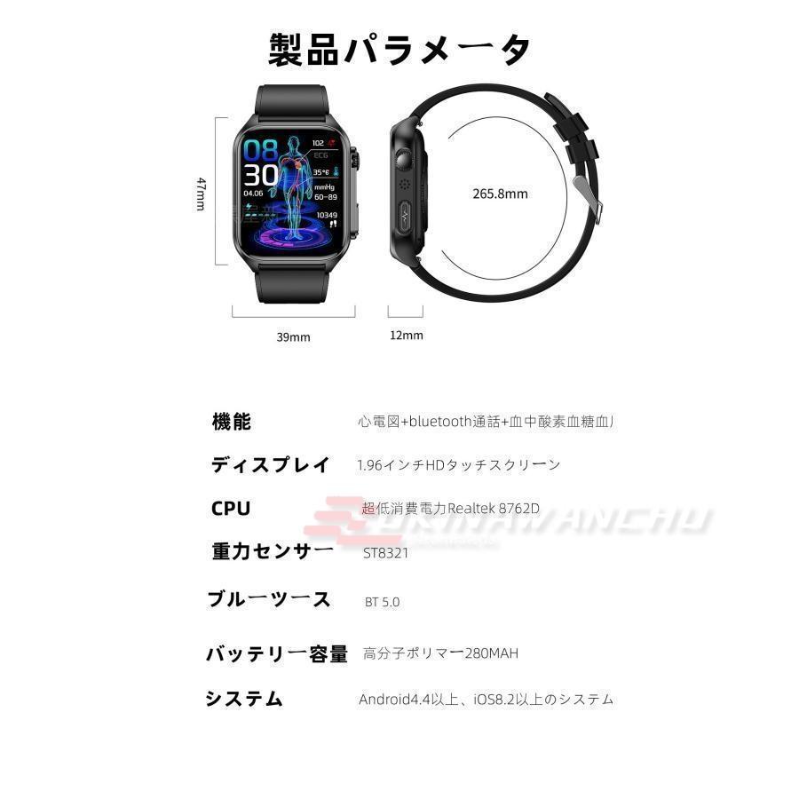 スマートウォッチ 日本製 センサー 日本語 LINE 電話 着信 多 スマートウォッチ 日本製 センサー 日本語 LINE 電話 着信 多