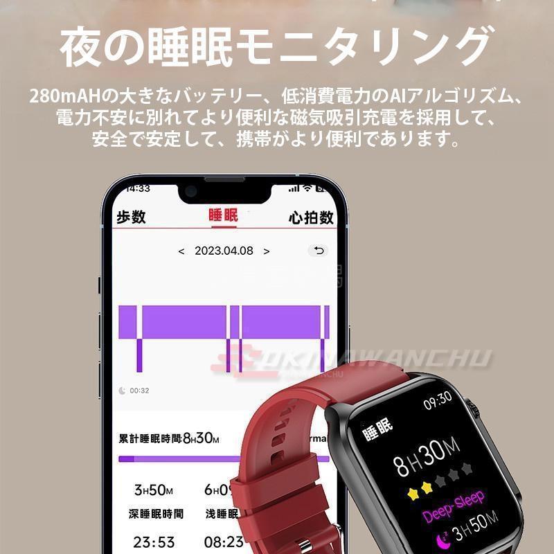 スマートウォッチ 日本製 センサー 日本語 LINE 電話 着信 多 スマートウォッチ 日本製 センサー 日本語 LINE 電話 着信 多
