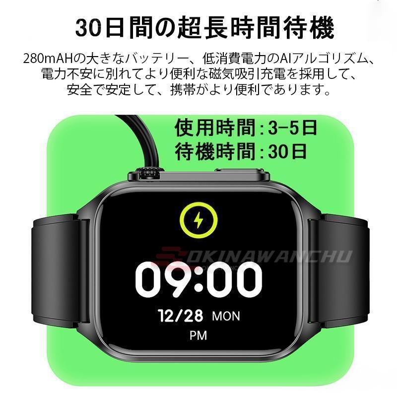 スマートウォッチ 日本製 センサー 日本語 LINE 電話 着信 多 スマートウォッチ 日本製 センサー 日本語 LINE 電話 着信 多