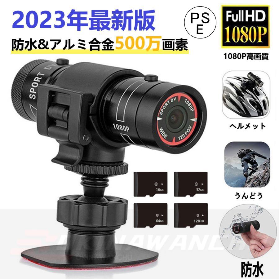 スポーツカメラ アクションカメラ ミニ 超小型F9 1080 120度広角 スポーツカメラ アクションカメラ ミニ 超小型F9 1080 120度広角