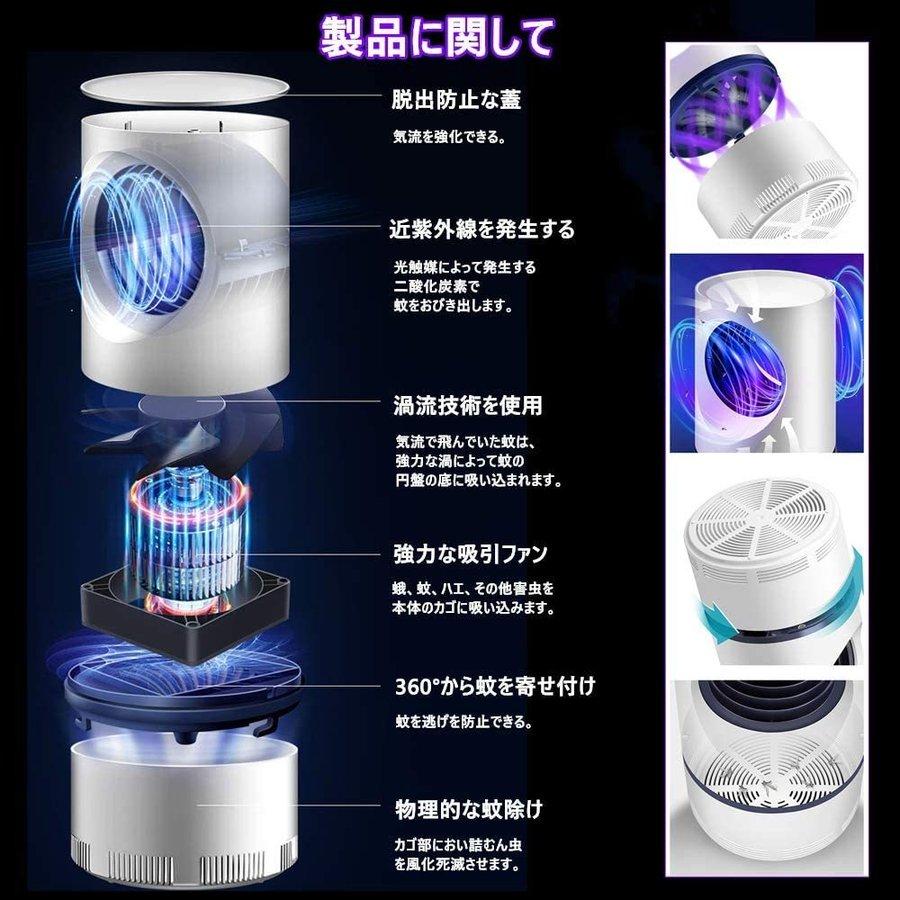 ランキングTOP52個セット 強力に殺虫 蚊取り器 蚊除け 蚊ランプ UV光源誘引式捕虫器 蚊取り器 誘虫灯 吸引式捕虫器 電撃殺虫器 虫取り機 電子蚊キラー 虫除け 静音 虫除け 動物避け用品 usb電気蚊トラップランプ 強力殺虫 送料無料 即購入可