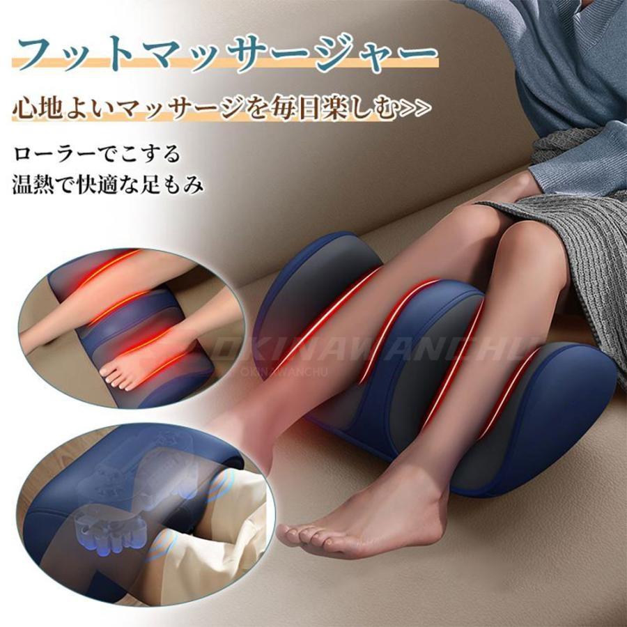 マッサージ器 足 フットマッサージャー 小型 多機能 家庭用 マッサージ器 足 フットマッサージャー 小型 多機能 家庭用