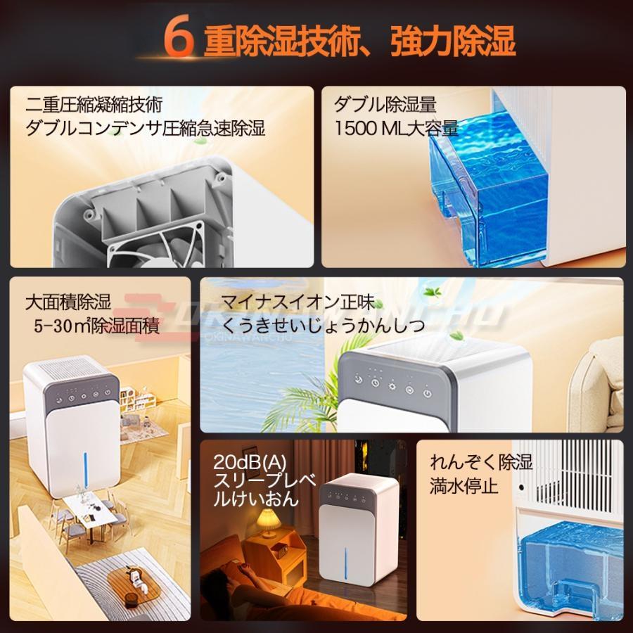 除湿機 衣類乾燥 家庭用 コンプレッサー式 空気清浄機 除湿器 除湿機 衣類乾燥 家庭用 コンプレッサー式 空気清浄機 除湿器