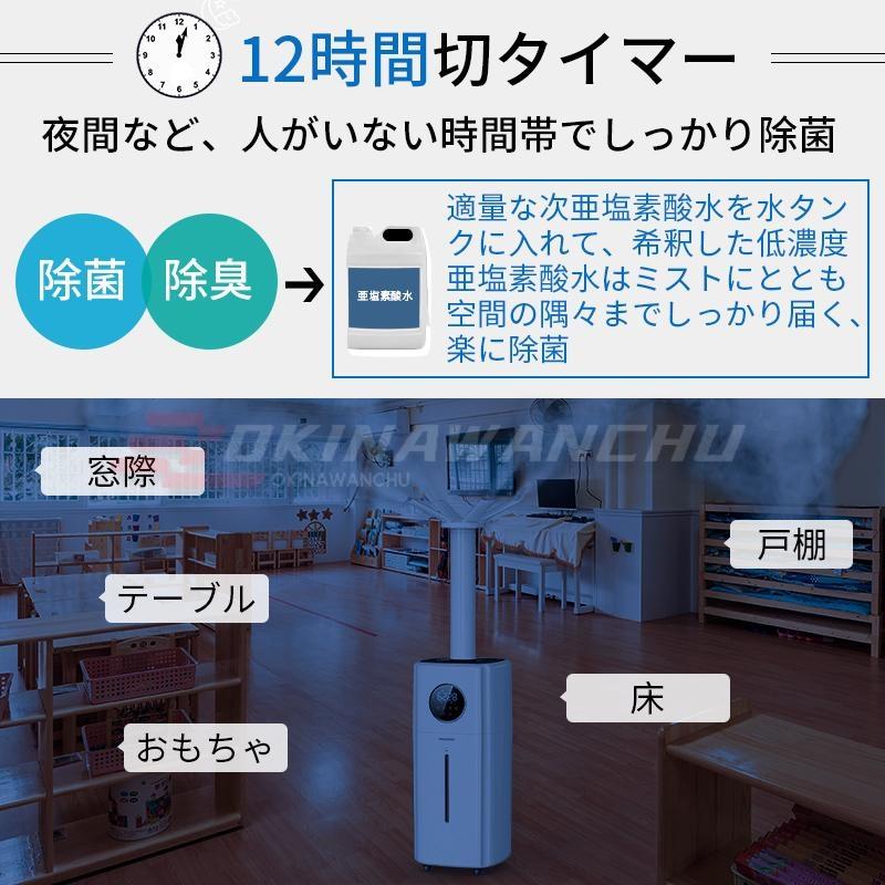 加湿器 大容量 21L 超音波 空気清浄 業務用 70畳 3段階 連続30 加湿器 大容量 21L 超音波 空気清浄 業務用 70畳 3段階 連続30