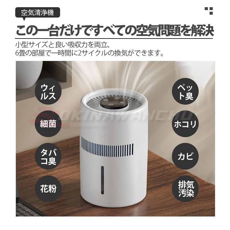 空気清浄機 小型 空気清浄器 卓上 uv除菌 PM2.5 加湿器 スチーム 空気清浄機 小型 空気清浄器 卓上 uv除菌 PM2.5 加湿器 スチーム