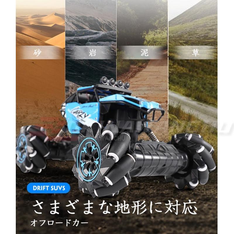 ラジコンカー こども向け オフロード 4WD 人気 RCカー 2.4GHz ラジコンカー こども向け オフロード 4WD 人気 RCカー 2.4GHz