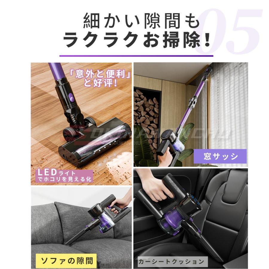掃除機 コードレス 強力 充電式 サイクロン 22000pa 軽量 静音 掃除機 コードレス 強力 充電式 サイクロン 22000pa 軽量 静音