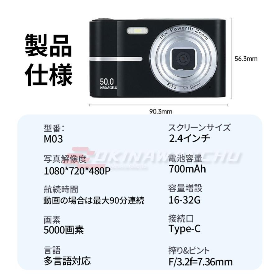 デジタルカメラ デジカメ 5000万画素 4K 高画質 自撮り 16倍 デジタルカメラ デジカメ 5000万画素 4K 高画質 自撮り 16倍