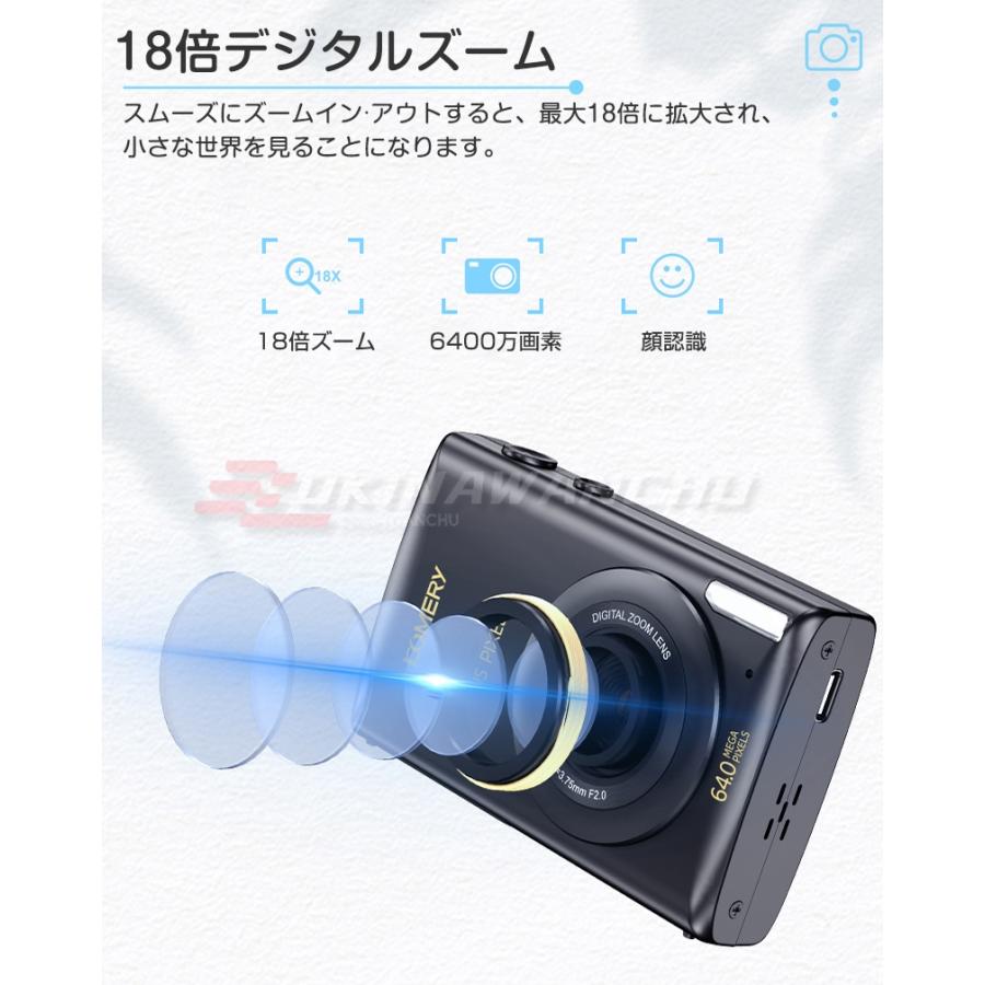 デジタルカメラ 6400万画素 動画撮影 2.8インチ AF機能 18倍 デジタルカメラ 6400万画素 動画撮影 2.8インチ AF機能 18倍