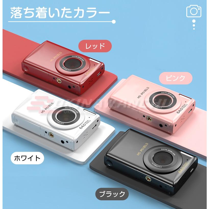 デジタルカメラ 6400万画素 動画撮影 2.8インチ AF機能 18倍 デジタルカメラ 6400万画素 動画撮影 2.8インチ AF機能 18倍