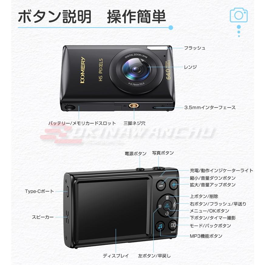 デジタルカメラ 6400万画素 動画撮影 2.8インチ AF機能 18倍 デジタルカメラ 6400万画素 動画撮影 2.8インチ AF機能 18倍
