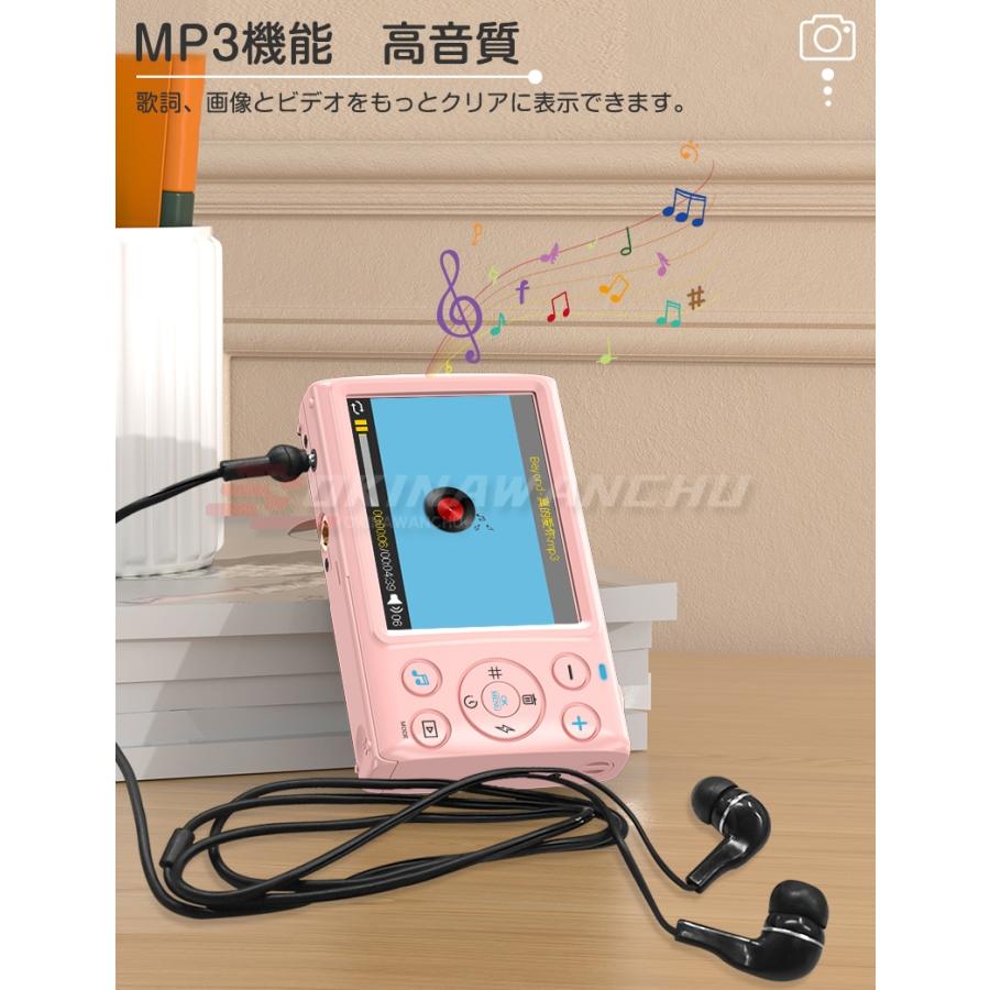 デジタルカメラ 6400万画素 動画撮影 2.8インチ AF機能 18倍 デジタルカメラ 6400万画素 動画撮影 2.8インチ AF機能 18倍