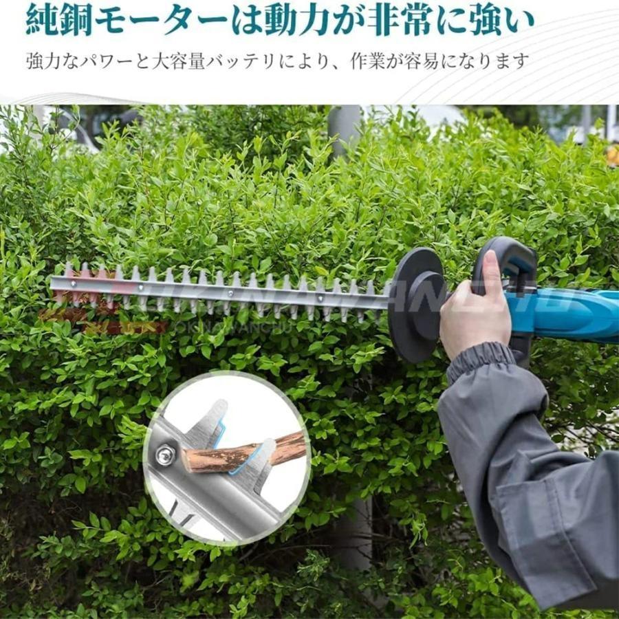 ヘッジトリマー 充電式 マキタ 18Vバッテリー互換 草刈り機 草刈機 剪定バリカン 芝刈機 高枝切りバサミ 刈込幅470mm 切断径14mm 電動 園芸 剪定 庭木 軽量