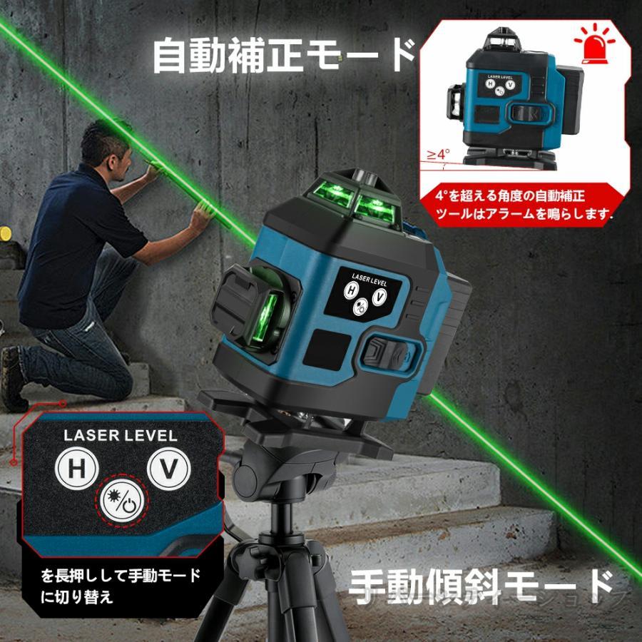 レーザー墨出し器 水平器 4x360°グリーンレーザー 16ライン 小型 レーザー墨出し器 水平器 4x360°グリーンレーザー 16ライン 小型