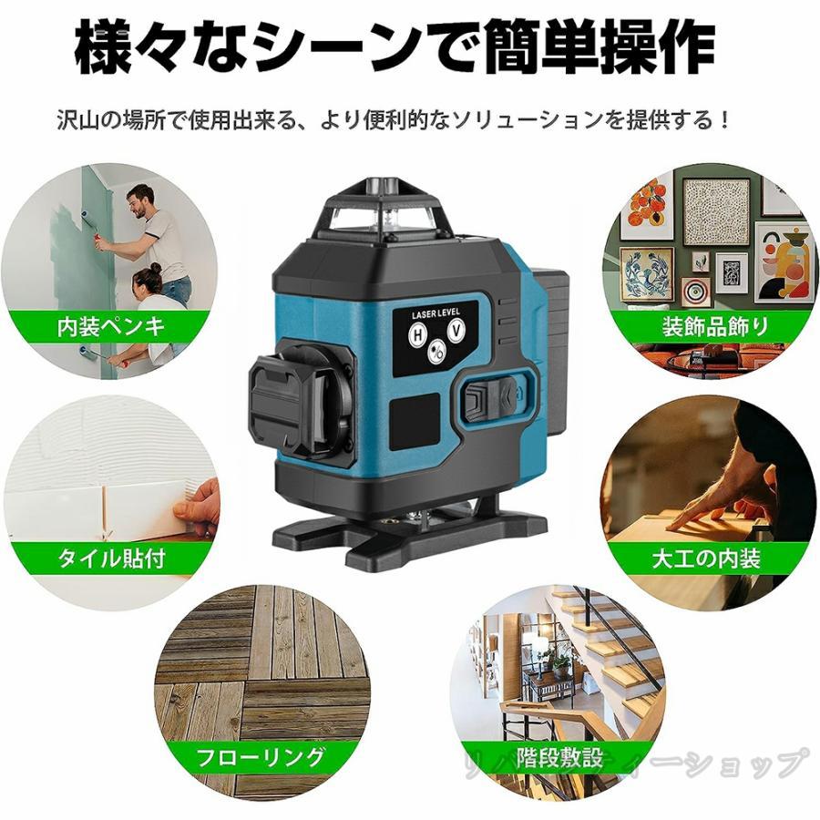 レーザー墨出し器 水平器 4x360°グリーンレーザー 16ライン 小型 レーザー墨出し器 水平器 4x360°グリーンレーザー 16ライン 小型