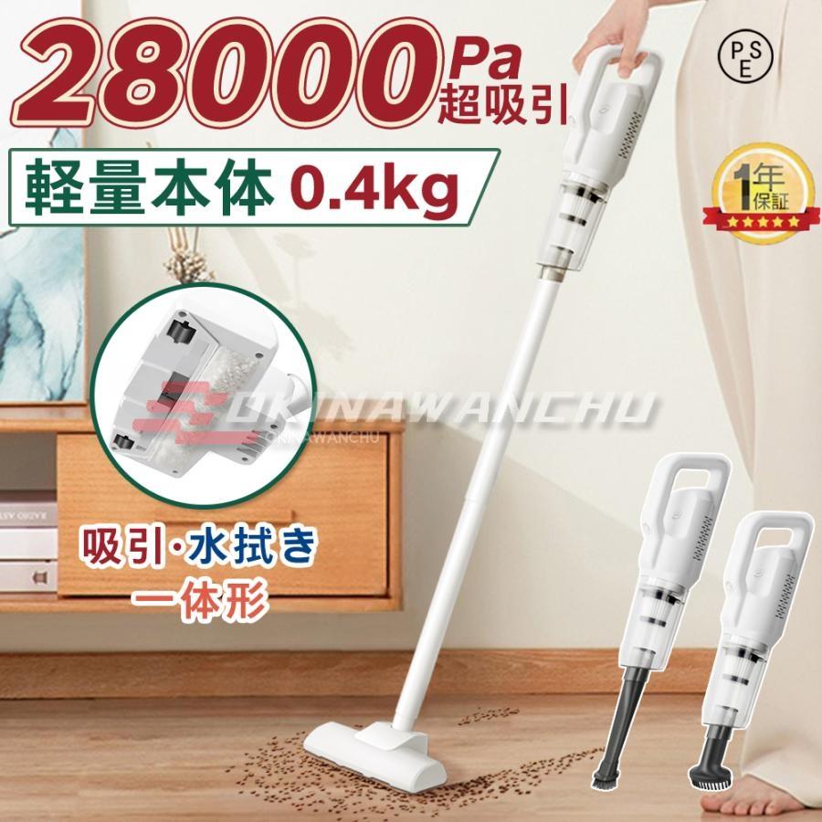 掃除機 コードレス コードレス掃除機 28000pa スティック型 送料 掃除機 コードレス コードレス掃除機 28000pa スティック型 送料