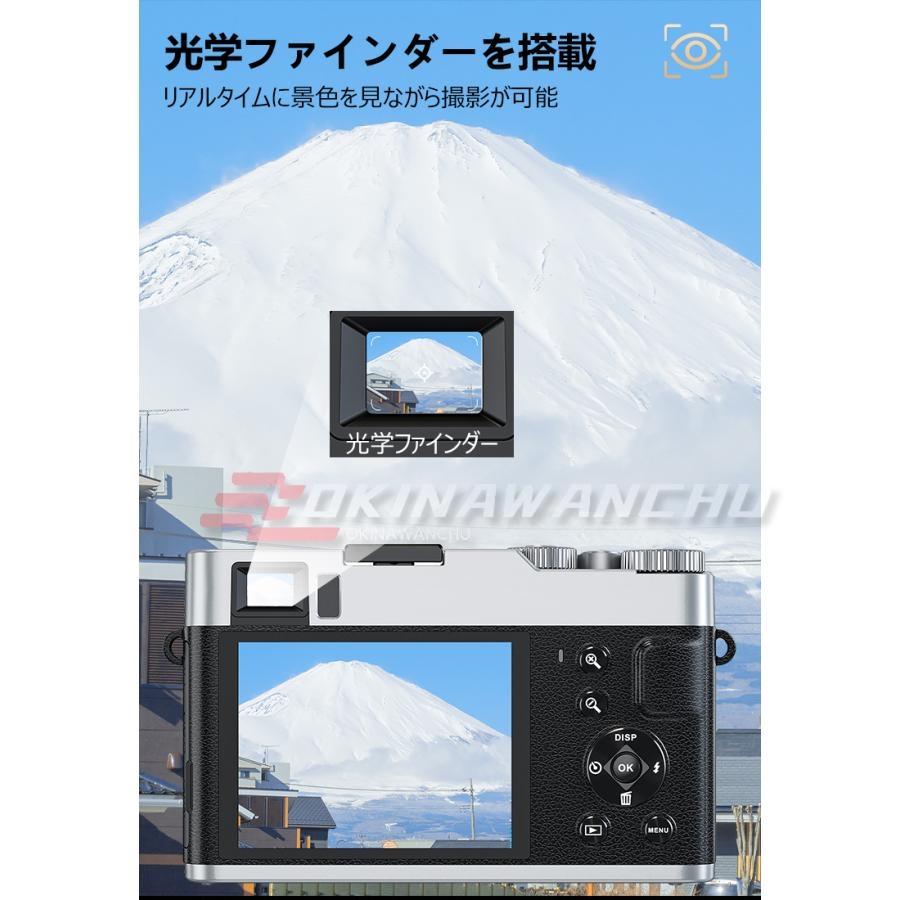 デジタルカメラ 4K 4800w 16倍ズーム トイカメラ デジカメ デジタルカメラ 4K 4800w 16倍ズーム トイカメラ デジカメ