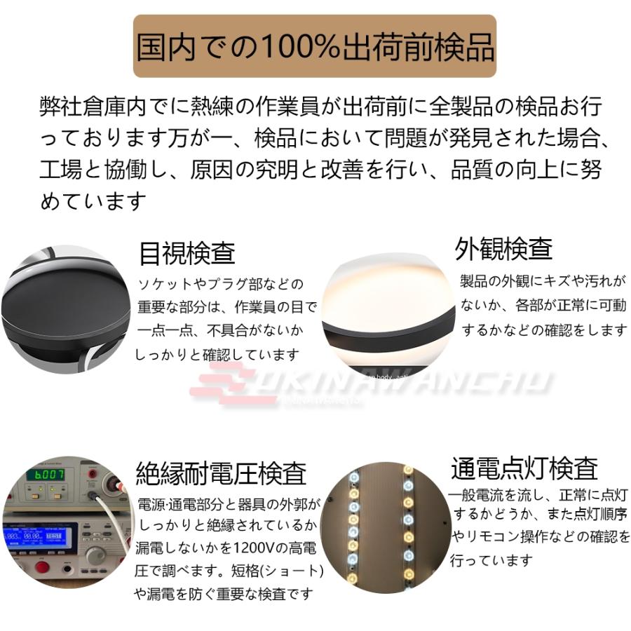 シーリングライト おしゃれ 北欧 LED 調光調色 リモコン操作 花模様 省エネ 寝室 リビング 照明 取付簡単 間接照明 インテリア 和室 天井照明 8-12畳 工事不要｜system-okinawanchu｜19