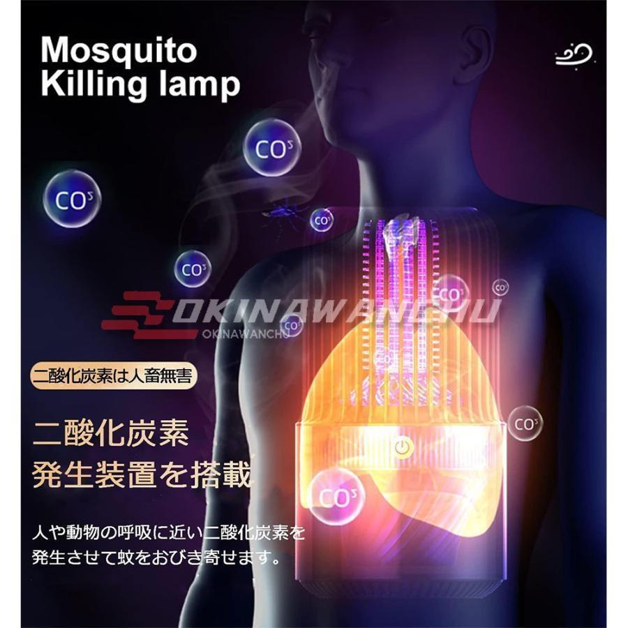 電撃殺虫器 蚊 二酸化炭素 コバエ撃退 内蔵ライド 6W補虫蛍光管 電撃殺虫器 蚊 二酸化炭素 コバエ撃退 内蔵ライド 6W補虫蛍光管