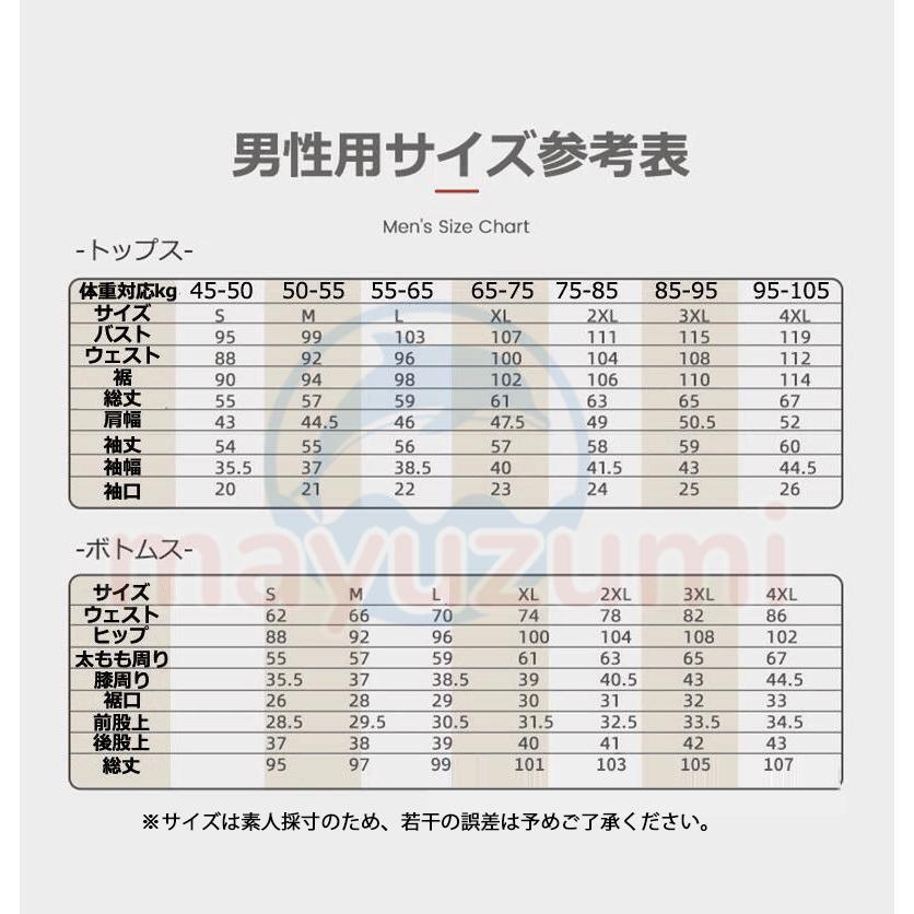 2023最新版 電熱インナー 日本製ヒーター 上下セットorトップスorパンツ選択可 7/11/14/22/24箇所発熱 電熱インナーウエア メンズ レディース 最新作｜system-okinawanchu｜17