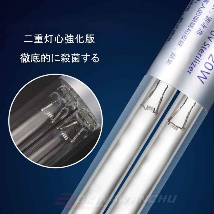 2024改良版 タイミング水中殺菌灯13W 水槽UV殺菌灯 紫外線 UV 2024改良版 タイミング水中殺菌灯13W 水槽UV殺菌灯 紫外線 UV