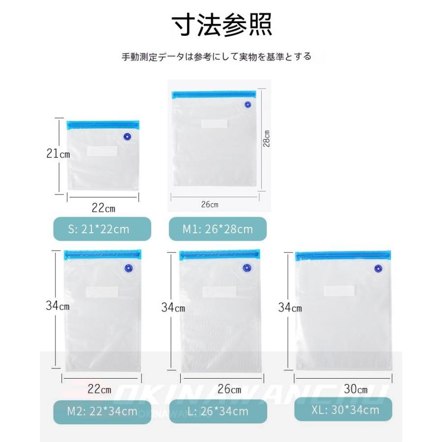 真空パック器 真空パック機 コンパクト 真空パックん 袋付き コードレス 家庭用 USB充電式 吸引器 ペットフード ハンディー 袋セット｜system-okinawanchu｜20