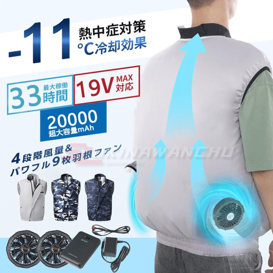 空調作業服 ベスト ファン付き作業服 夏用作業服 ワークマン 用 空調作業服 ベスト ファン付き作業服 夏用作業服 ワークマン 用