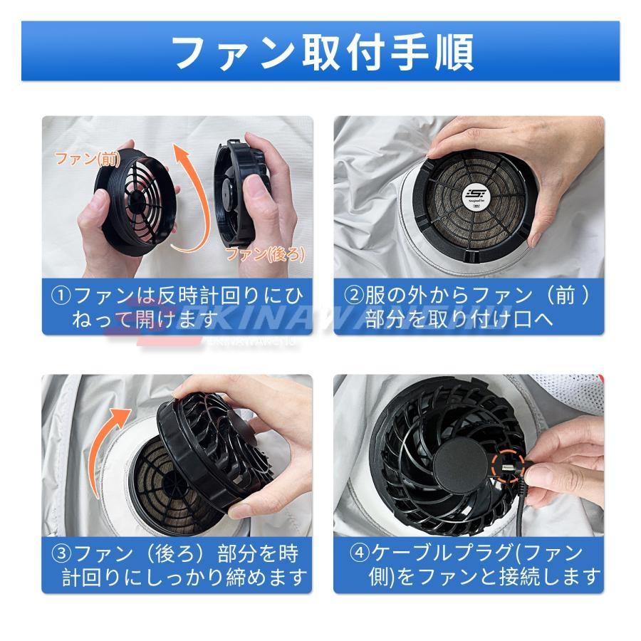 空調作業服 長袖 半袖 空調ウェア ファン付き ワークマン 用 空調作業服 長袖 半袖 空調ウェア ファン付き ワークマン 用