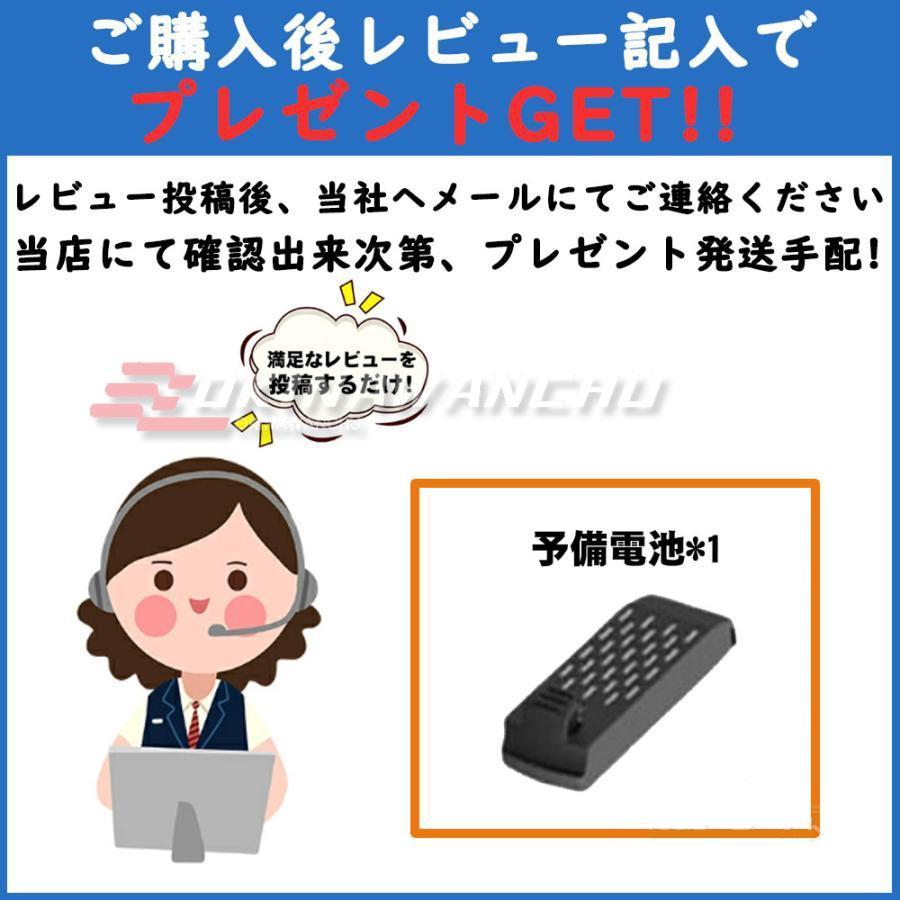 ドローン カメラ付き 免許不要 子供向け 100g未満 バッテリー1個 ドローン カメラ付き 免許不要 子供向け 100g未満 バッテリー1個