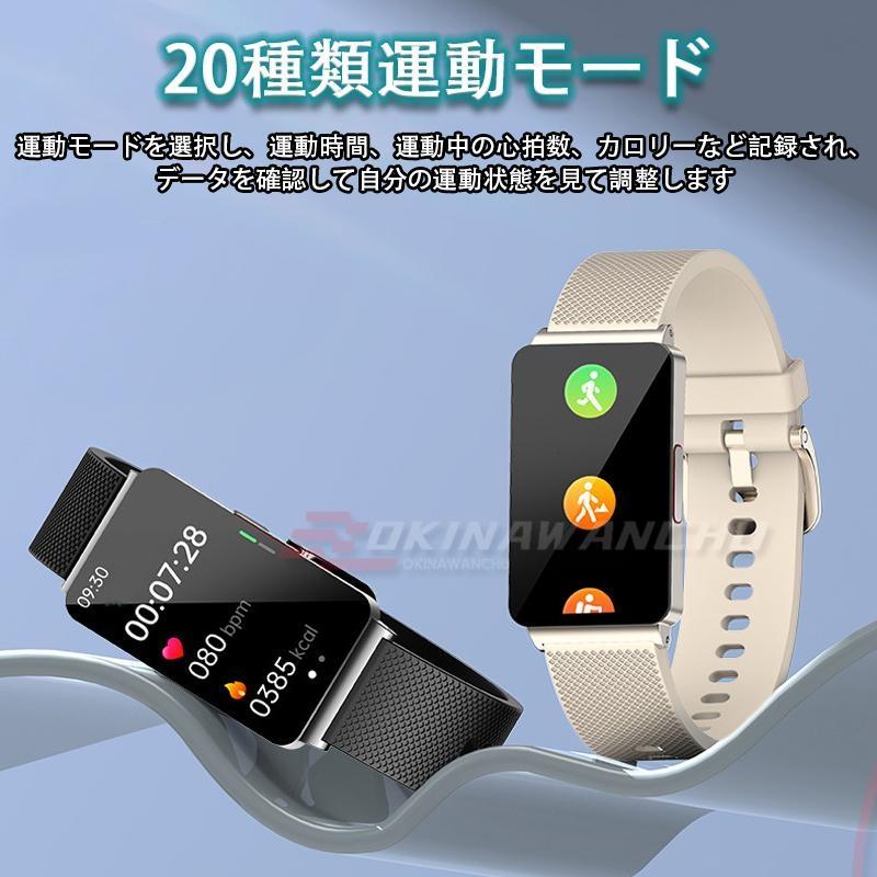 【タイムセール 80％OFF】2024最新 無傷血糖値測定スマートウォッチ 血糖値 日本製センサー 心電図 体温 高精度心拍数 血圧 血中酸素 健康管理 日本語対応 LINE｜system-okinawanchu｜17