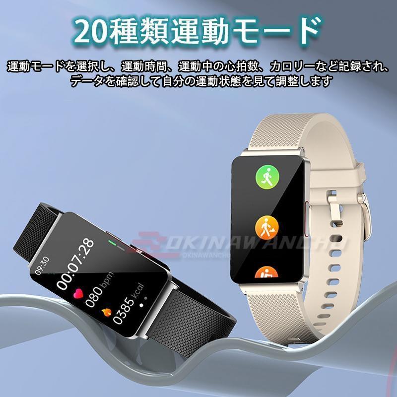 2025最新 スマートウォッチ 日本製センサー 腕時計 歩数計 日本語 LINE 電話 着信スマートウォッチ IP67防水 Bluetooth : システム沖縄んちゅ - 通販 - Yahoo!ショッピング 2025最新 スマートウォッチ 日本製センサー 腕時計 歩数計 日本語 LINE 電話 着信スマートウォッチ IP67防水 Bluetooth : システム沖縄んちゅ - 通販 - Yahoo!ショッピング