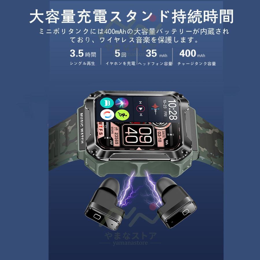 イヤホン付き】スマートウォッチ 通話機能 日本製センサー 歩数 イヤホン付き】スマートウォッチ 通話機能 日本製センサー 歩数