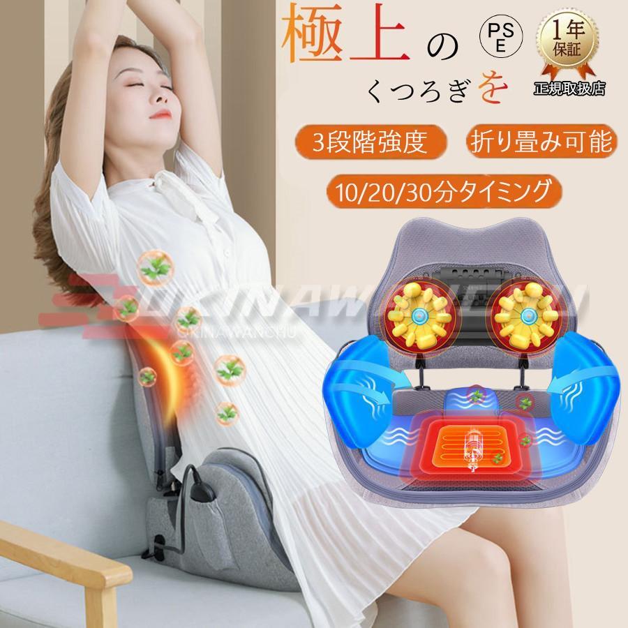 マッサージ器 マッサージチェア マッサージシート お尻 腰 背中 マッサージ器 マッサージチェア マッサージシート お尻 腰 背中