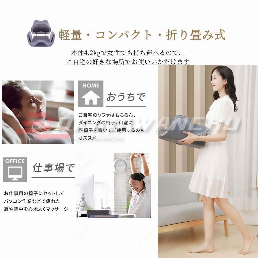 マッサージ器 マッサージチェア マッサージシート お尻 腰 背中 マッサージ器 マッサージチェア マッサージシート お尻 腰 背中