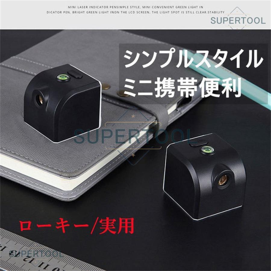 レーザー墨出し器 水平器 グリーンレーザー 水準器 小型 屋外 レーザー墨出し器 水平器 グリーンレーザー 水準器 小型 屋外