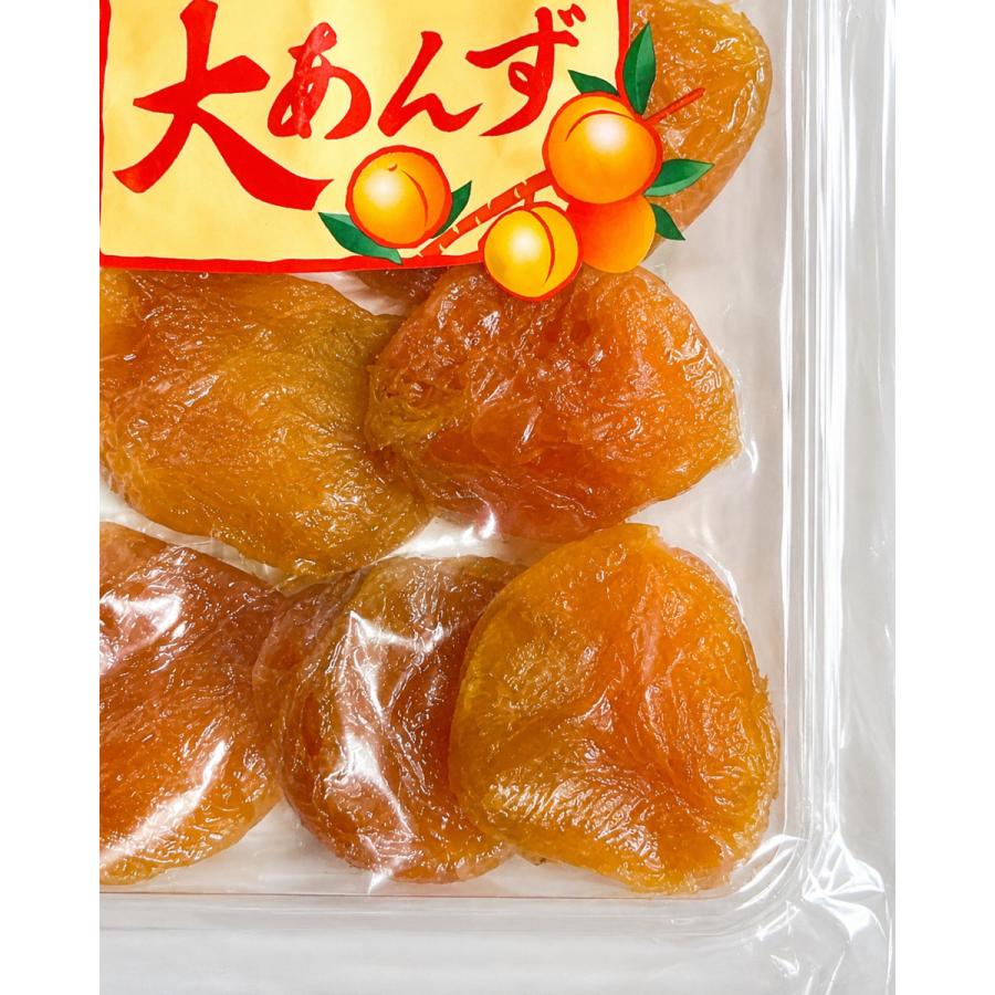 大あんず 180g 1袋 ドライフルーツ 肉厚 大粒 甘酸っぱい アプリコット