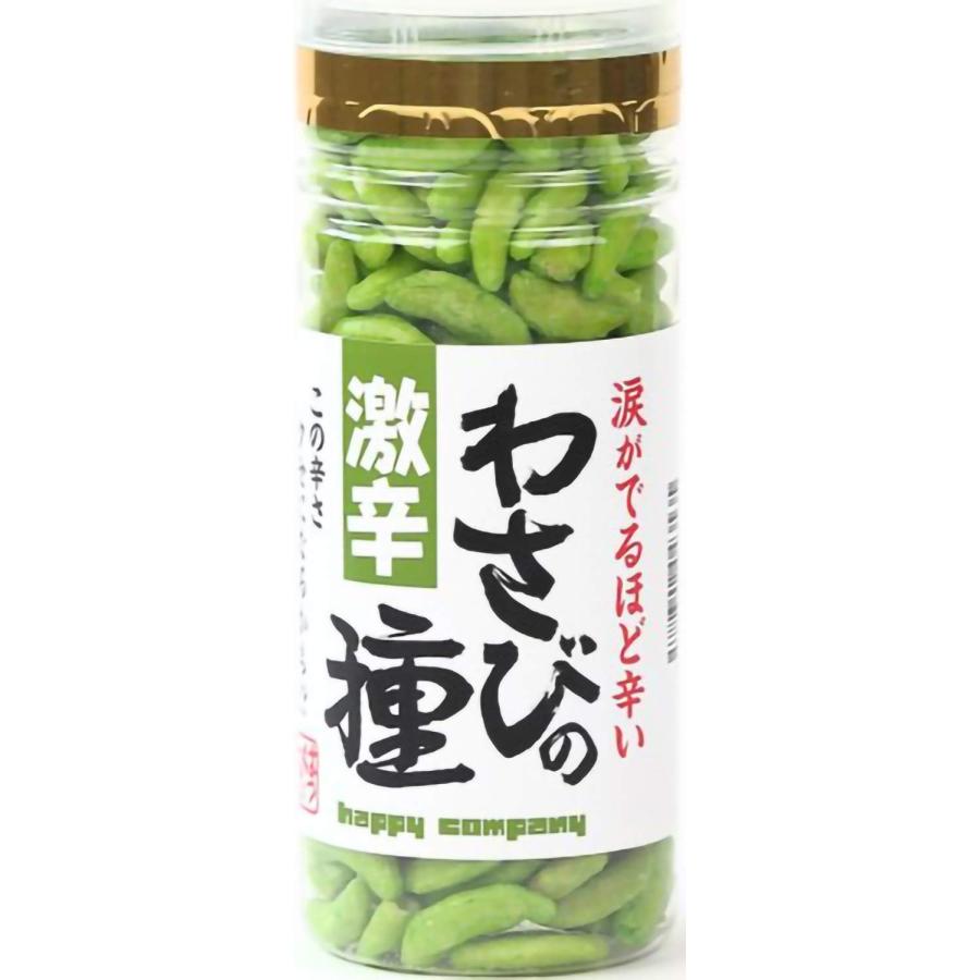 激辛 柿の種 選べる3種 （ わさびの種 鷹の爪 風神雷神） ハッピー