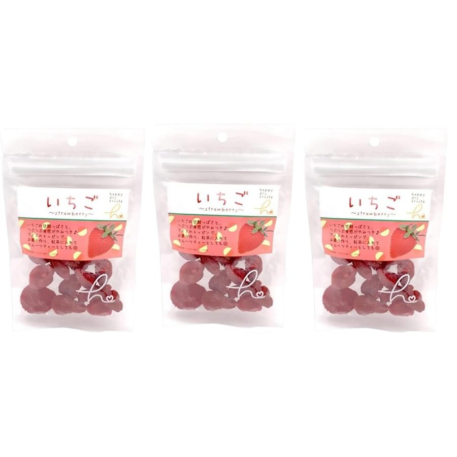 ハッピーカンパニー ドライフルーツ HFMドライ いちご 3個セット メール便　送料無料 | 