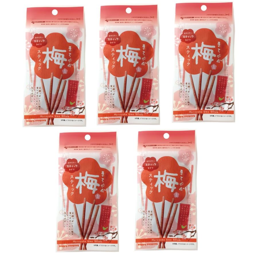 まろやか梅スティックミニ 20g 5袋セット メール便 送料無料 梅干し 種