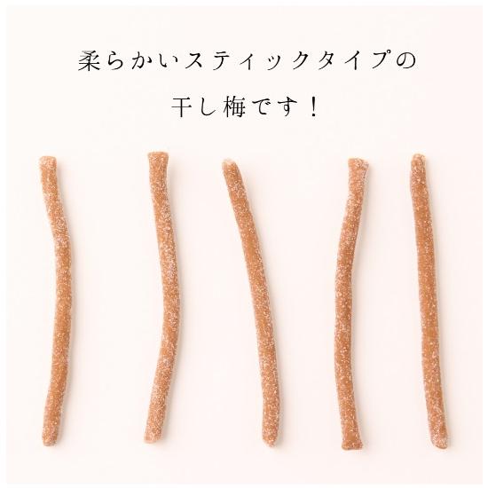 ハッピーカンパニー まろやか梅スティック 75g 6個セット　メール便　送料無料 梅干し 種なし梅 お菓子 うめ 熱中症 対策 お茶請け 梅お菓子　 |  | 03