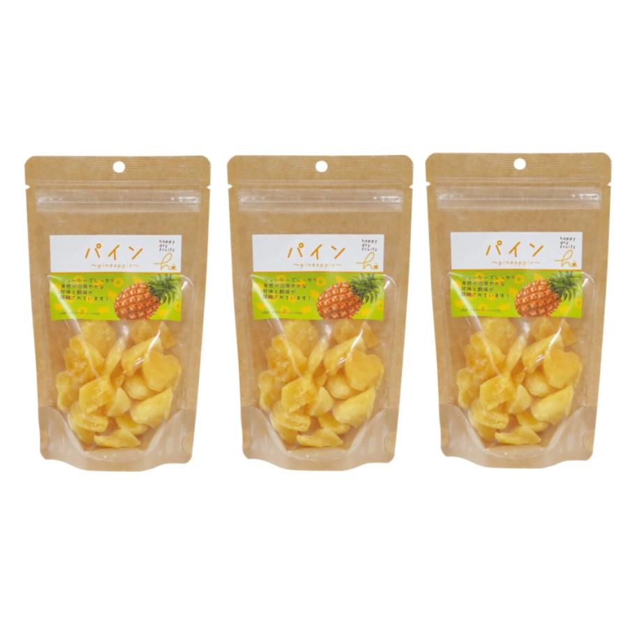 ハッピーカンパニー　ドライフルーツ HFドライ パイン  3個セット メール便　送料無料 | 