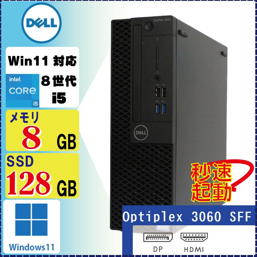 Windowsデスクトップ DELLOptiPlex3060 i5-8500/8GB/128GB Windowsデスクトップ DELLOptiPlex3060 i5-8500/8GB/128GB