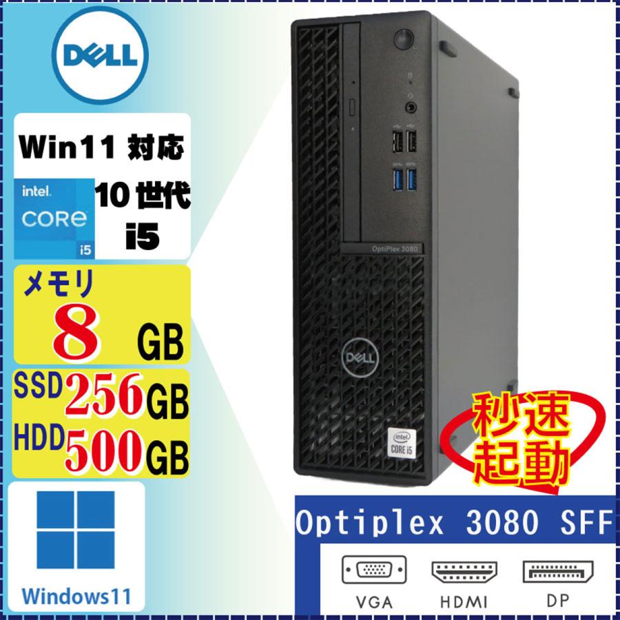DELL（デル） Windows11搭載 DELL Optiplex 3080 SFF Core i5 10505