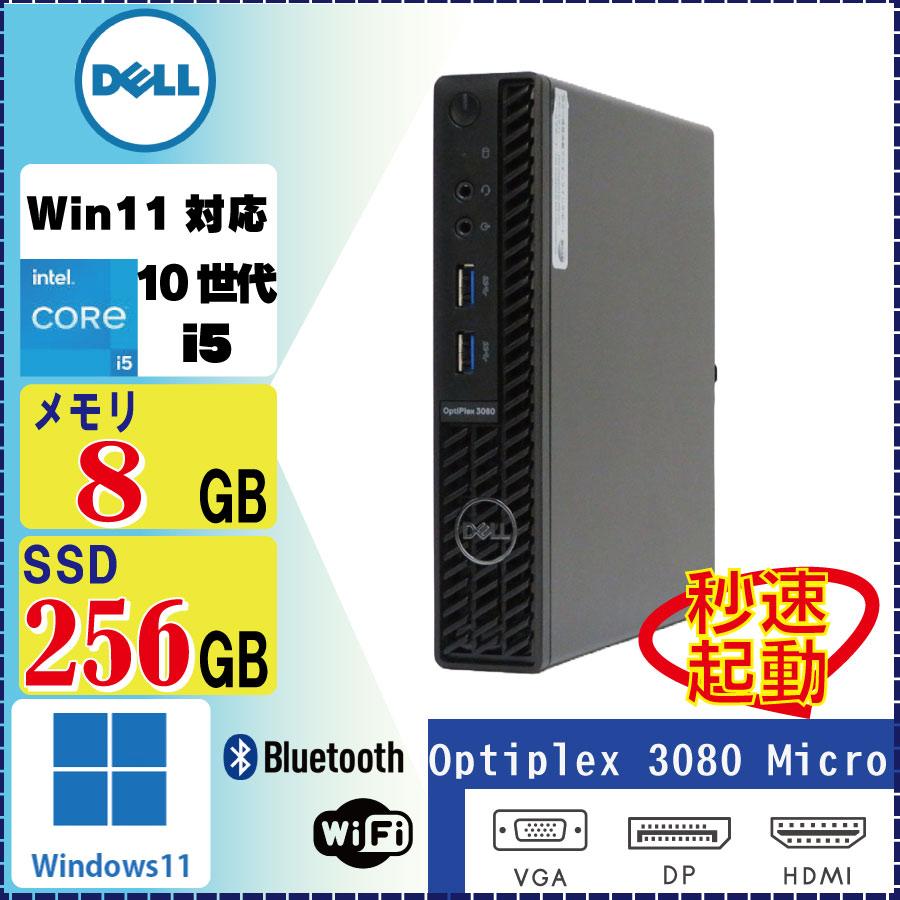 DELL（デル） ＜WiFi、Bluetooth搭載＞DELL OptiPlex 3080Micro Core