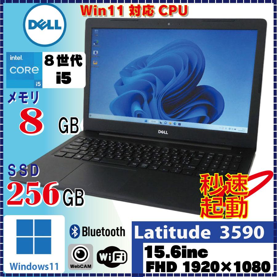 DELL Latitude 3590 Core i5 8250U 8GB SSD256GB Win11 Pro 64Bit