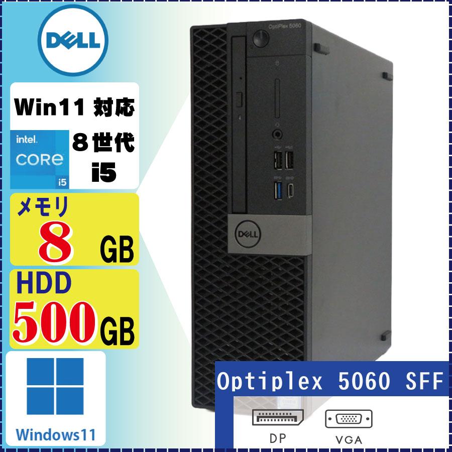 DELL（デル） DELL OptiPlex 5060 SFF Core i5-8500 8GB 500GB