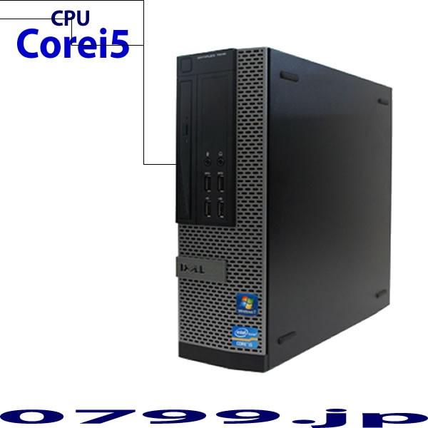 Windowsデスクトップ 中古パソコン デスクトップ Dell Optiplex 790sf Windows7 Pro Core I5 3 1ghz 2gb 500gb Dvd Rom Dtodリカバリ領域あり