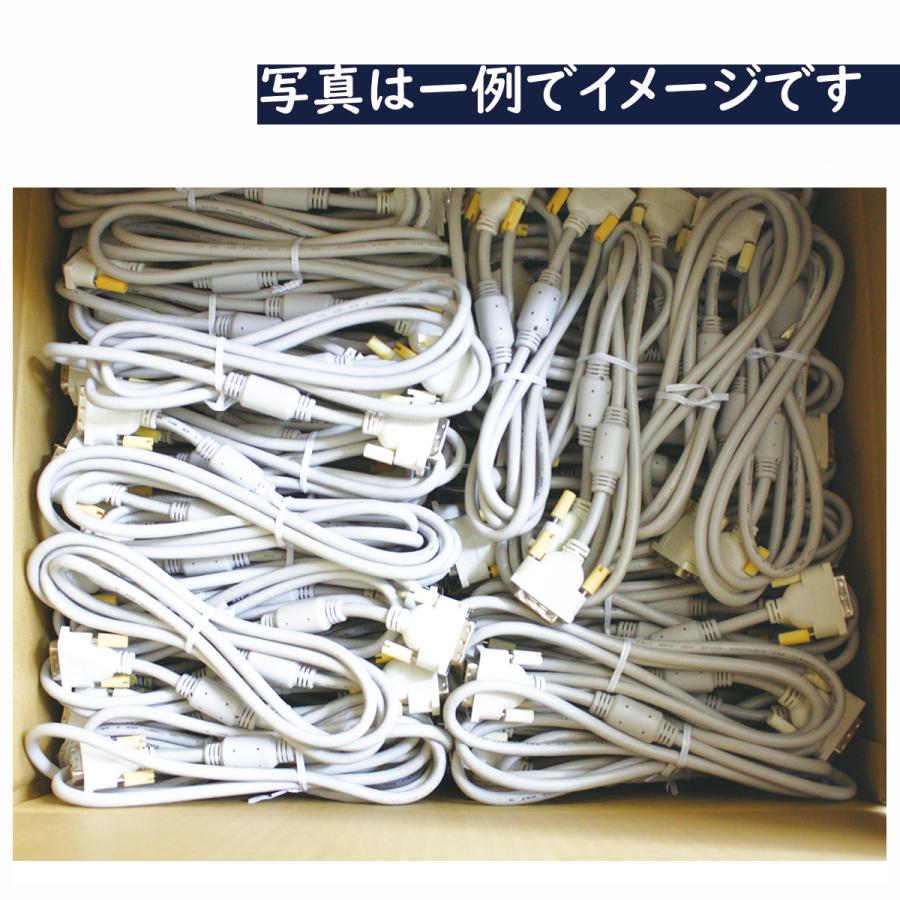 中古 DVIケーブル(白) 約70本セット メーカー不問 | 