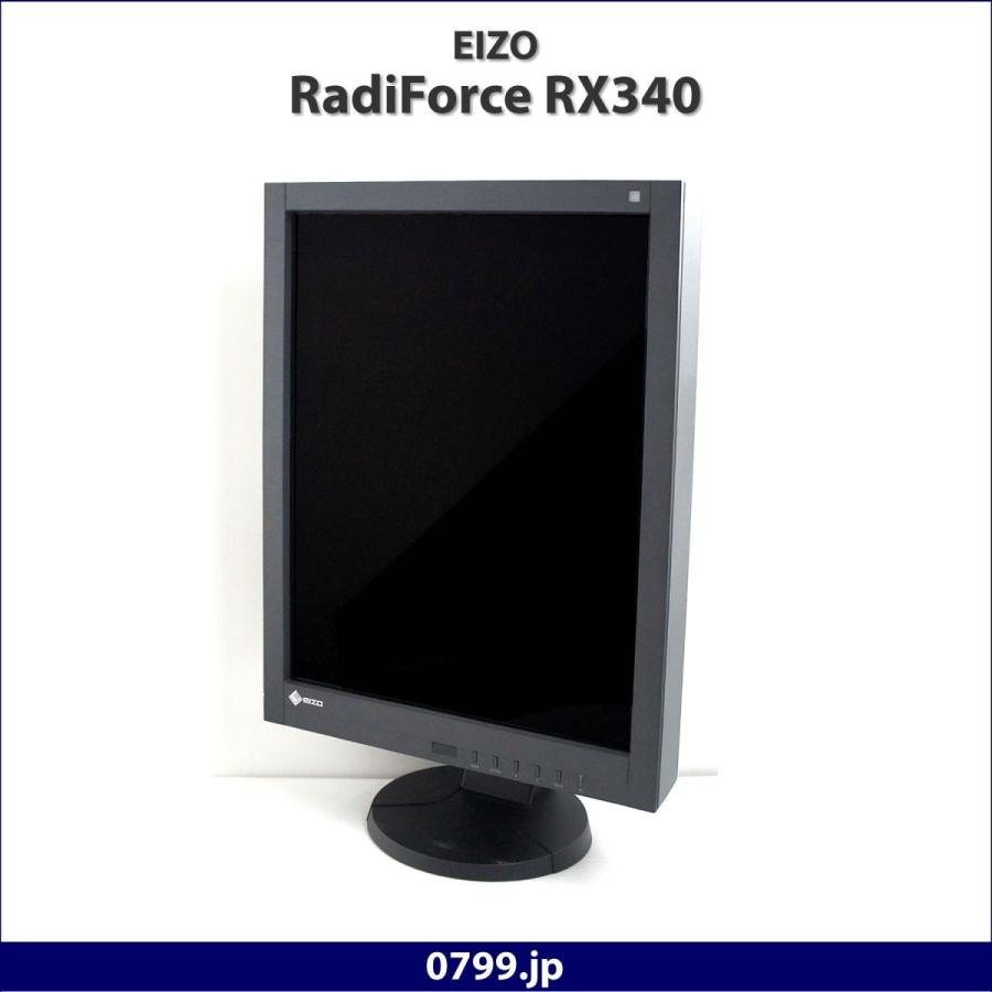 EIZO 21.2インチ 高輝度カラーモニター/RadiForce RX340 PC/タブレット