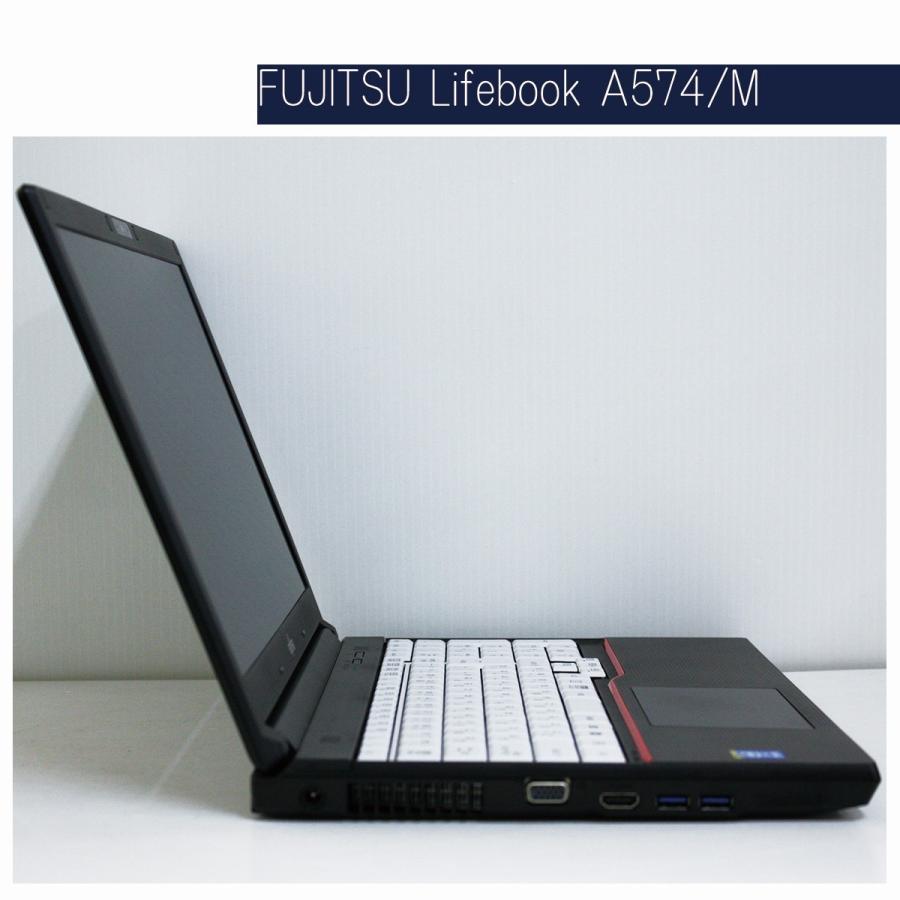 カメラ内蔵 テレワーク向けPC FUJITSU LIFEBOOK A574/M Core i5 4310M